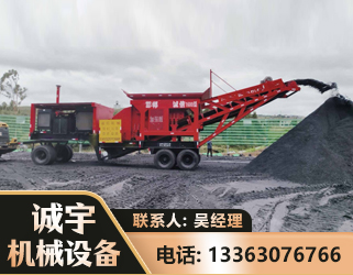 绵竹煤矿煤站专用CX-1600型磕破王