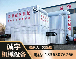 绵竹智能多级风力选煤机
