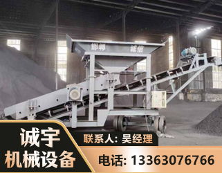 绵竹1240 振动式分选筛