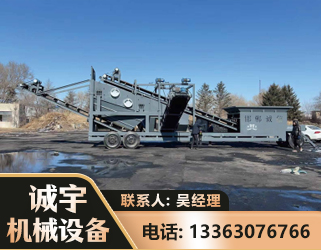 绵竹移动振动分选筛