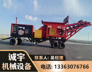 绵竹煤矿煤站专用CX-1800型磕破王