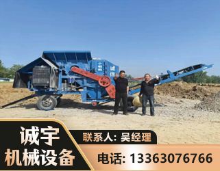 绵竹建筑垃圾破碎机