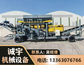 绵竹振动筛装车机
